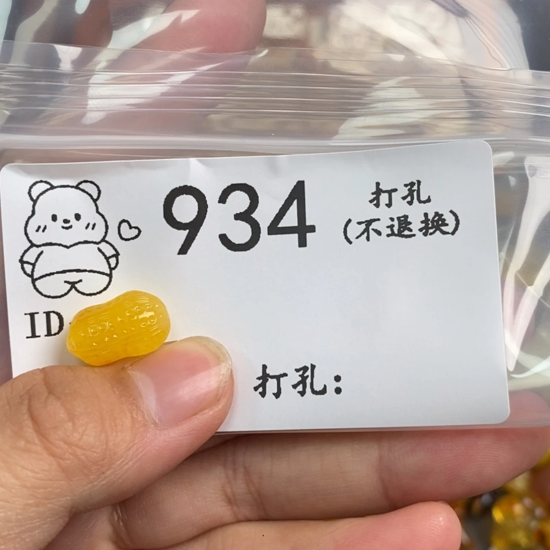 丽***Z琥珀未镶嵌珠宝奇石