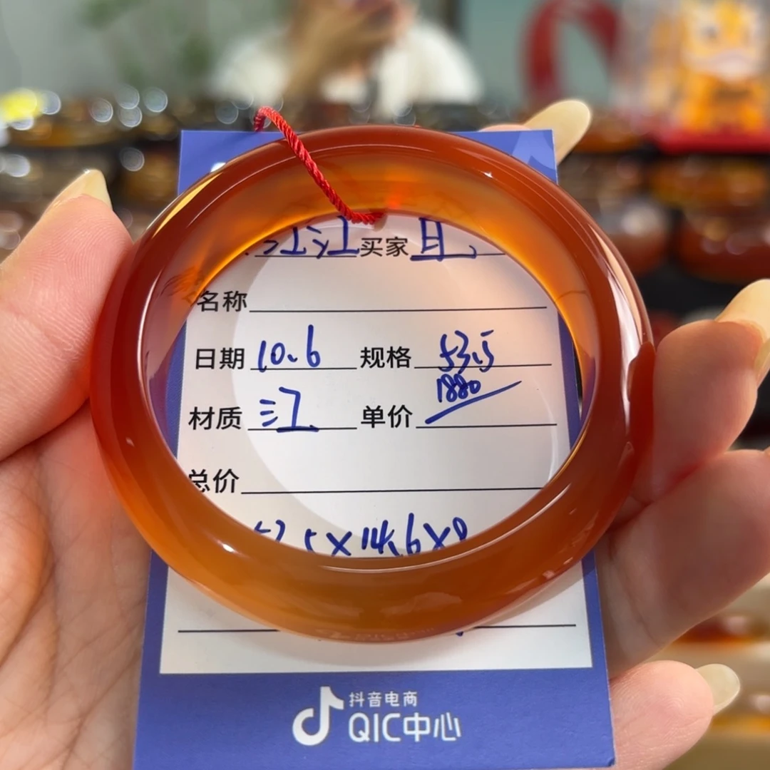 且***慢玛瑙/玉髓未镶嵌手镯
