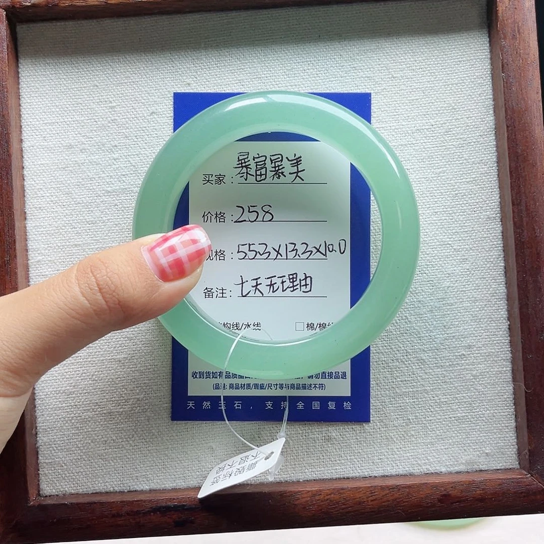 暴***宁石英质玉未镶嵌手镯
