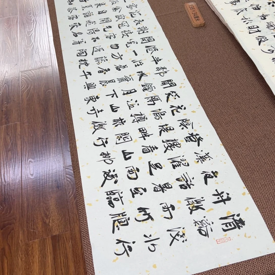 书法子墨艺术刘相玉书法作品