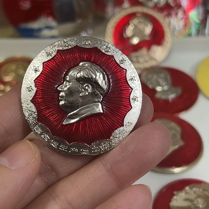 遇***.其他普通金属纪念章