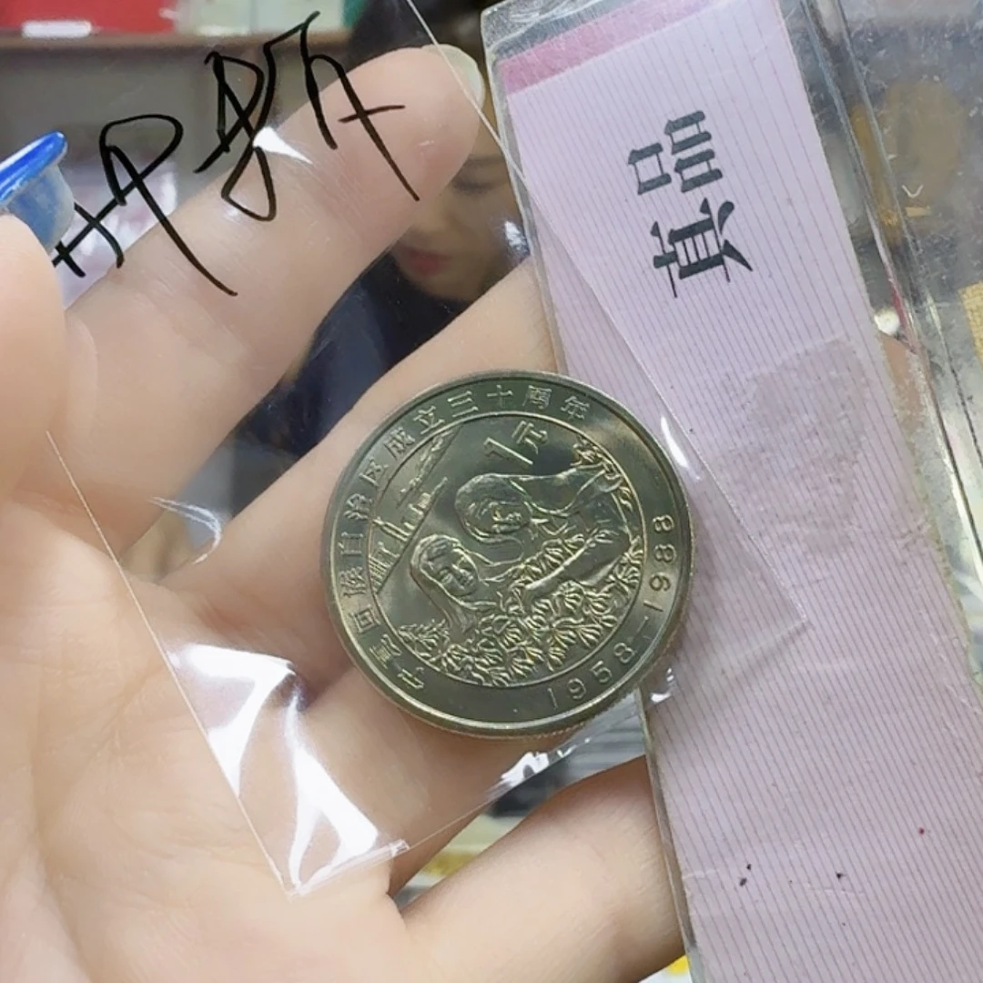 其他普通金属宁夏册拆800