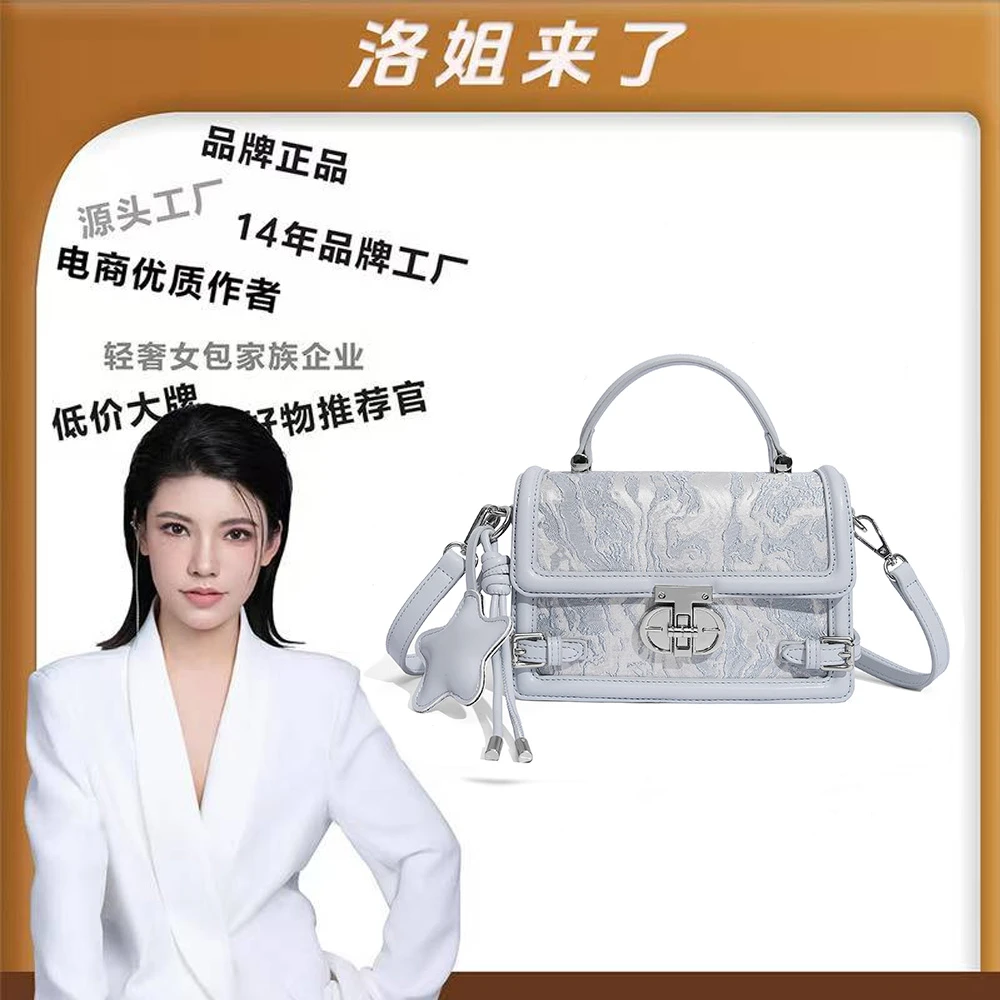 【洛洛限定】爱美巴新款高级感压花刺绣手提包单肩斜挎包A24292