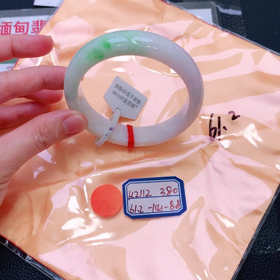 未镶嵌手镯翡翠缅甸翡翠手镯