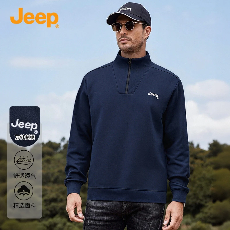 JEEP/吉普2025早秋新款男士半拉链卫衣休闲运动百搭亲肤立领上衣