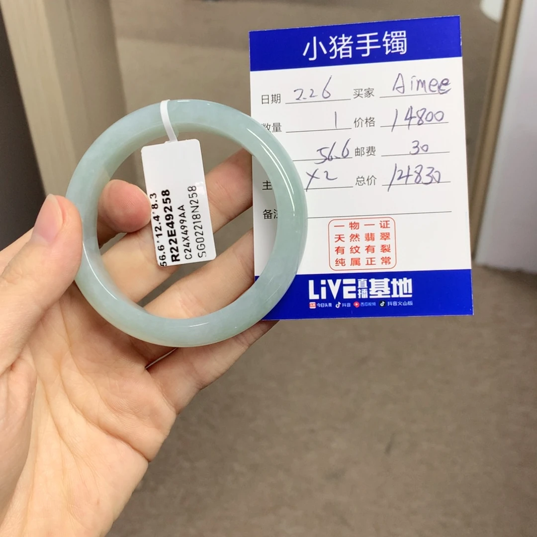 翡翠手镯未镶嵌A***e翡翠手镯未镶嵌