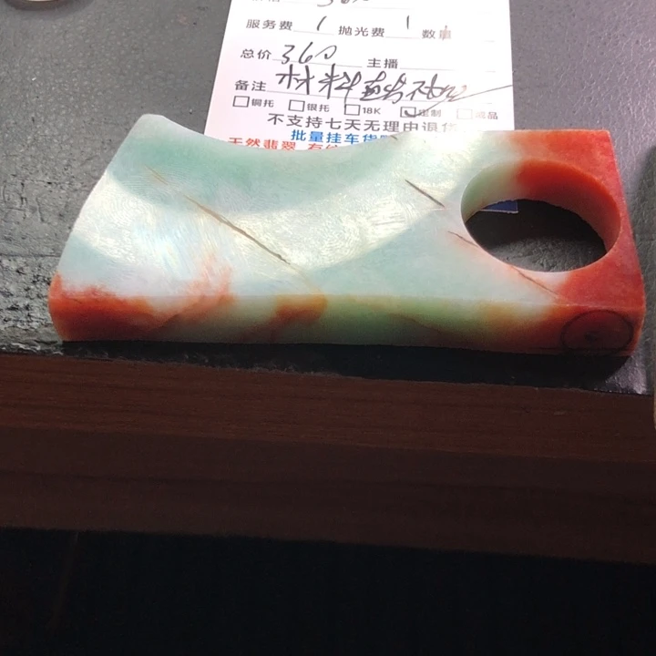 未镶嵌定制翡翠?****?材料直发不加工