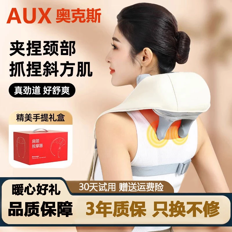 颈椎按摩器仿人手按摩仪按摩披肩肩颈按摩器斜方肌腿腰颈部按摩仪