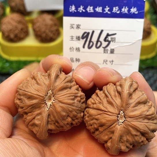 保***原文玩核桃把件41铁锤微修9665