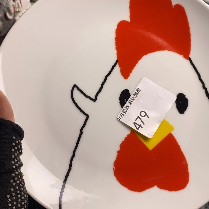 大***迹瓷片茶具茶具茶具