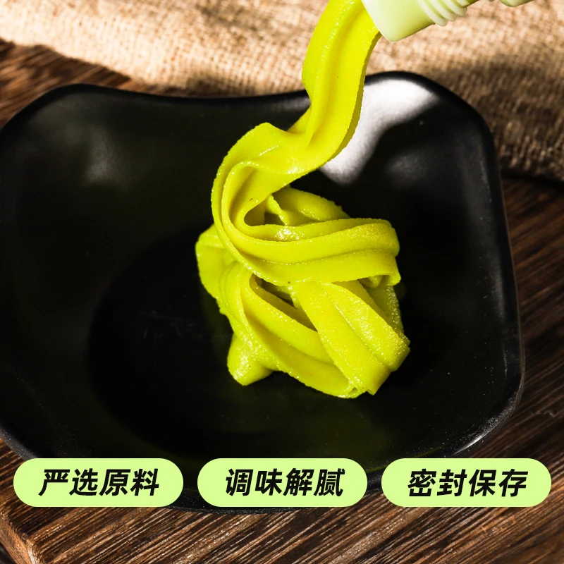 鲜吉多青芥辣43g芥末酱正宗辣根特辣王酱生鱼片寿司芥末膏超辣