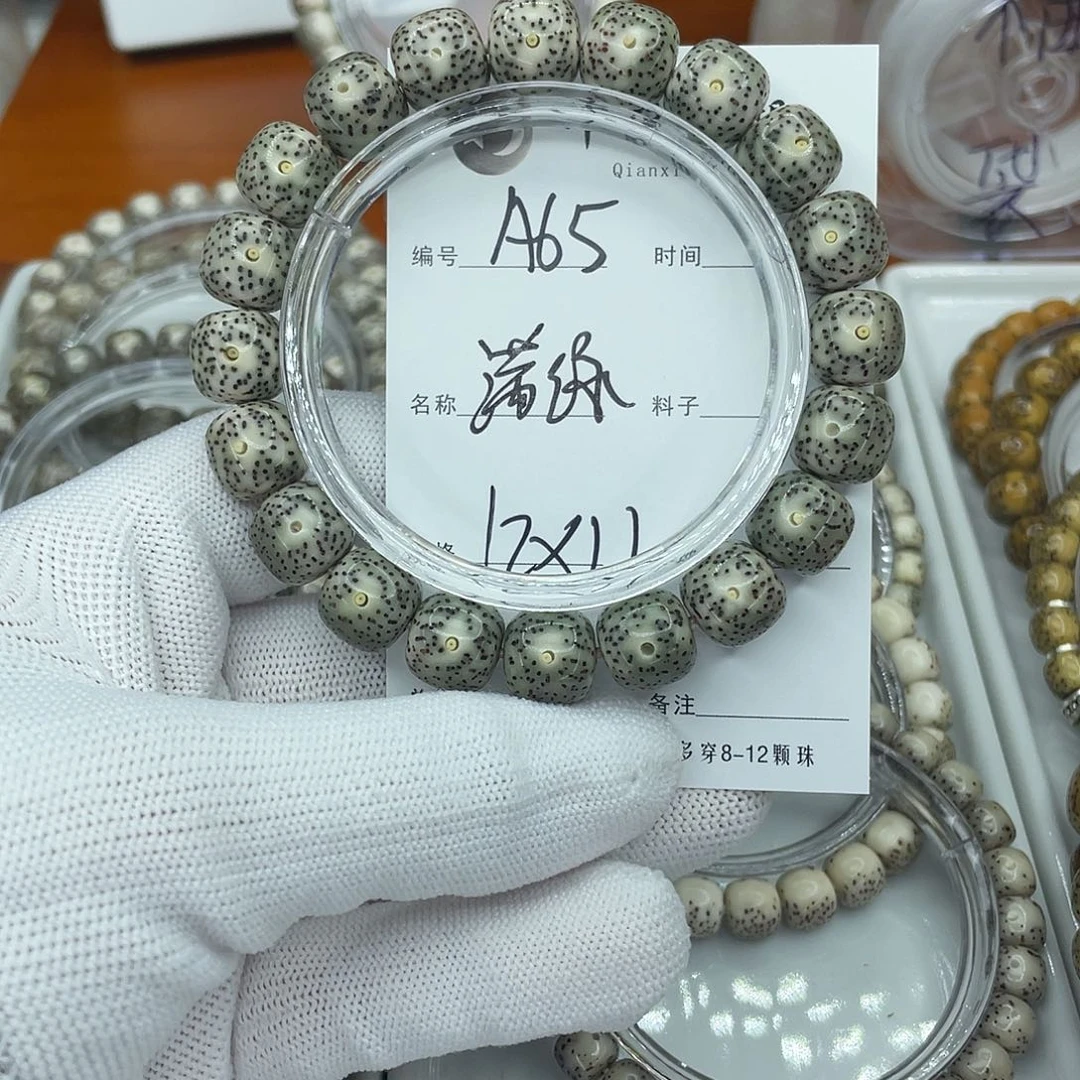 吊坠星月菩提A65满绿