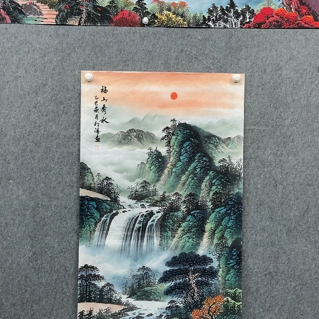 国画四尺山水一幅