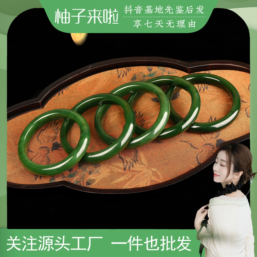 【柚子来啦】天然和田玉碧玉玉镯正圈油润气质女拍一发一多样性发货