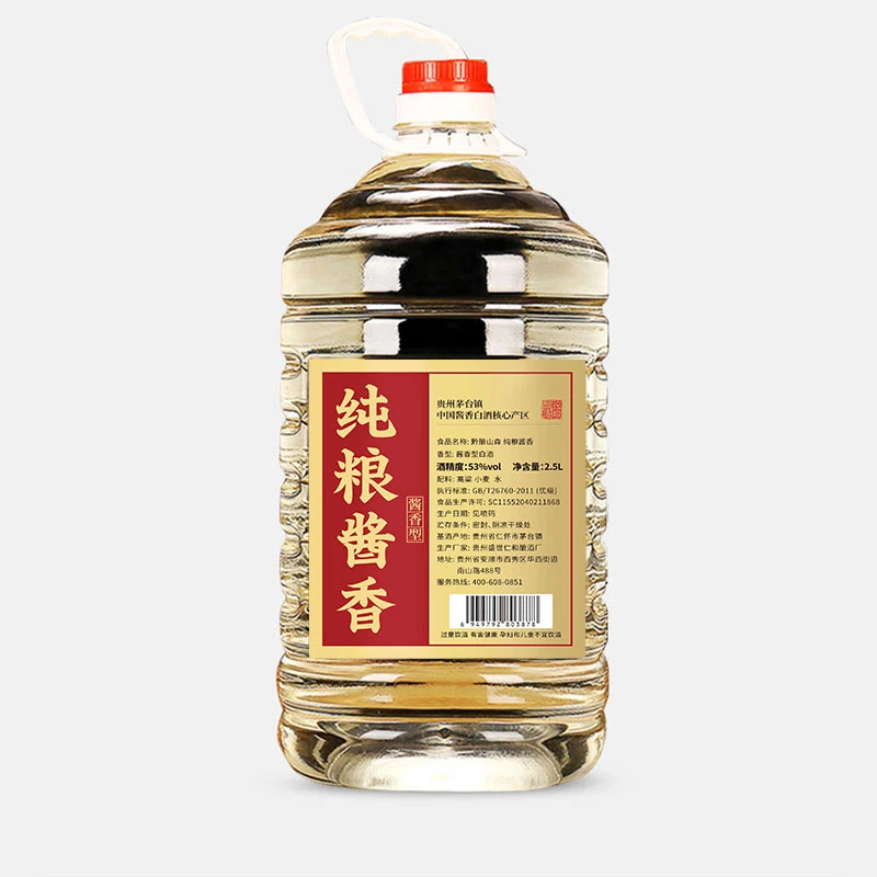 黔酿山森（黄厂力荐2）酱香型白酒（买2.5L送2.5L共5L两桶）53度2.5L