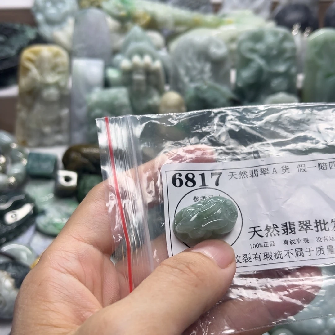 颈饰未镶嵌翡翠6817