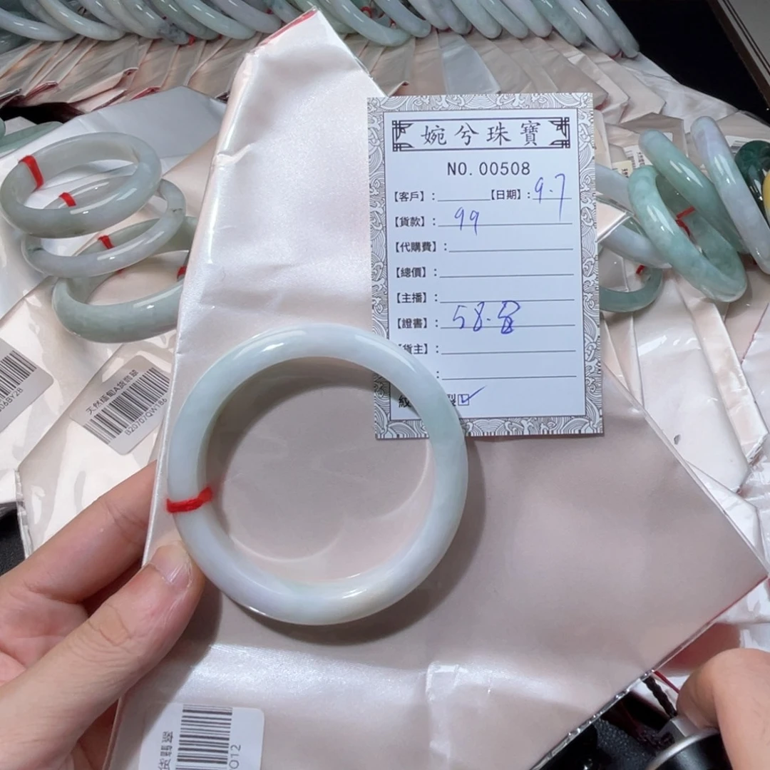 未镶嵌手镯翡翠00508