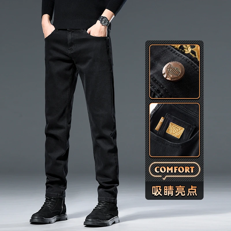 秋冬新款刺绣水洗黑色厚款牛仔裤男直筒弹力显瘦修身小脚休闲裤子