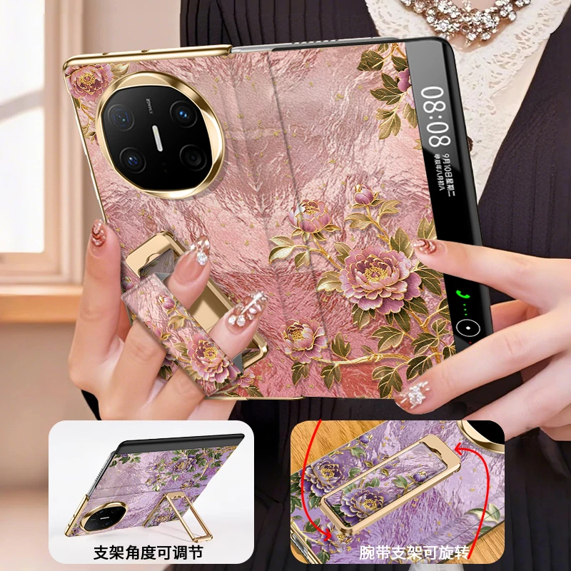 【腕带支架】凝瑞牡丹适用华为matex6手机壳xt折叠屏x5轻奢高级感x3