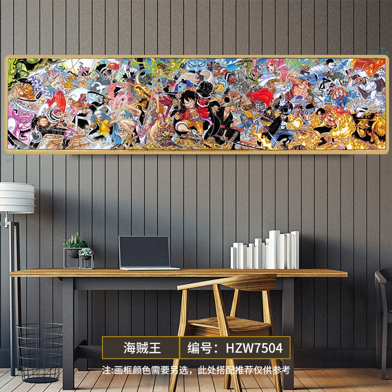 海贼王装饰画沙发背景墙挂画电竞房书屋卧室壁画