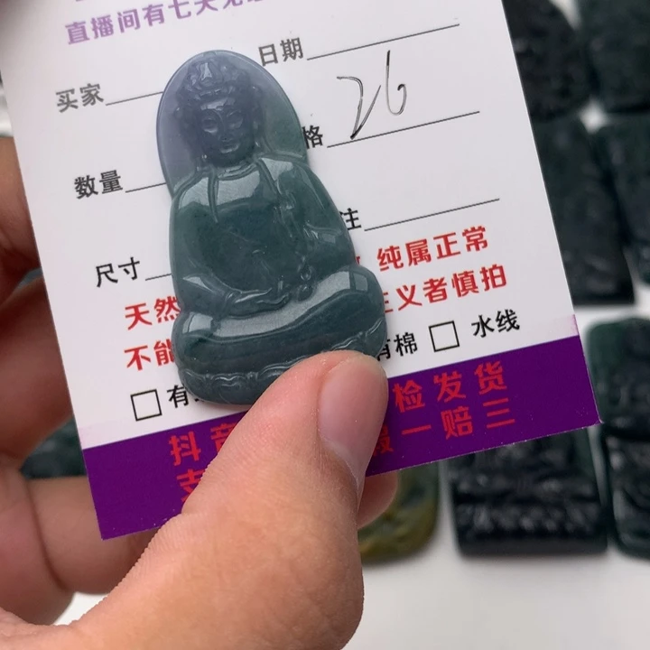 翡翠未镶嵌颈饰观音