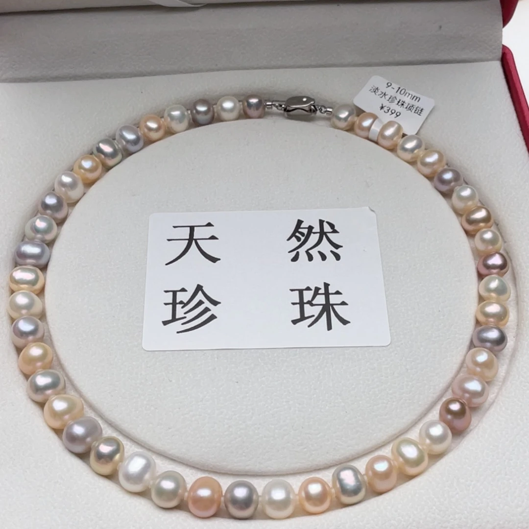 淡水珍珠银S925镶嵌颈饰9-10mm蛋形极强光无暇
