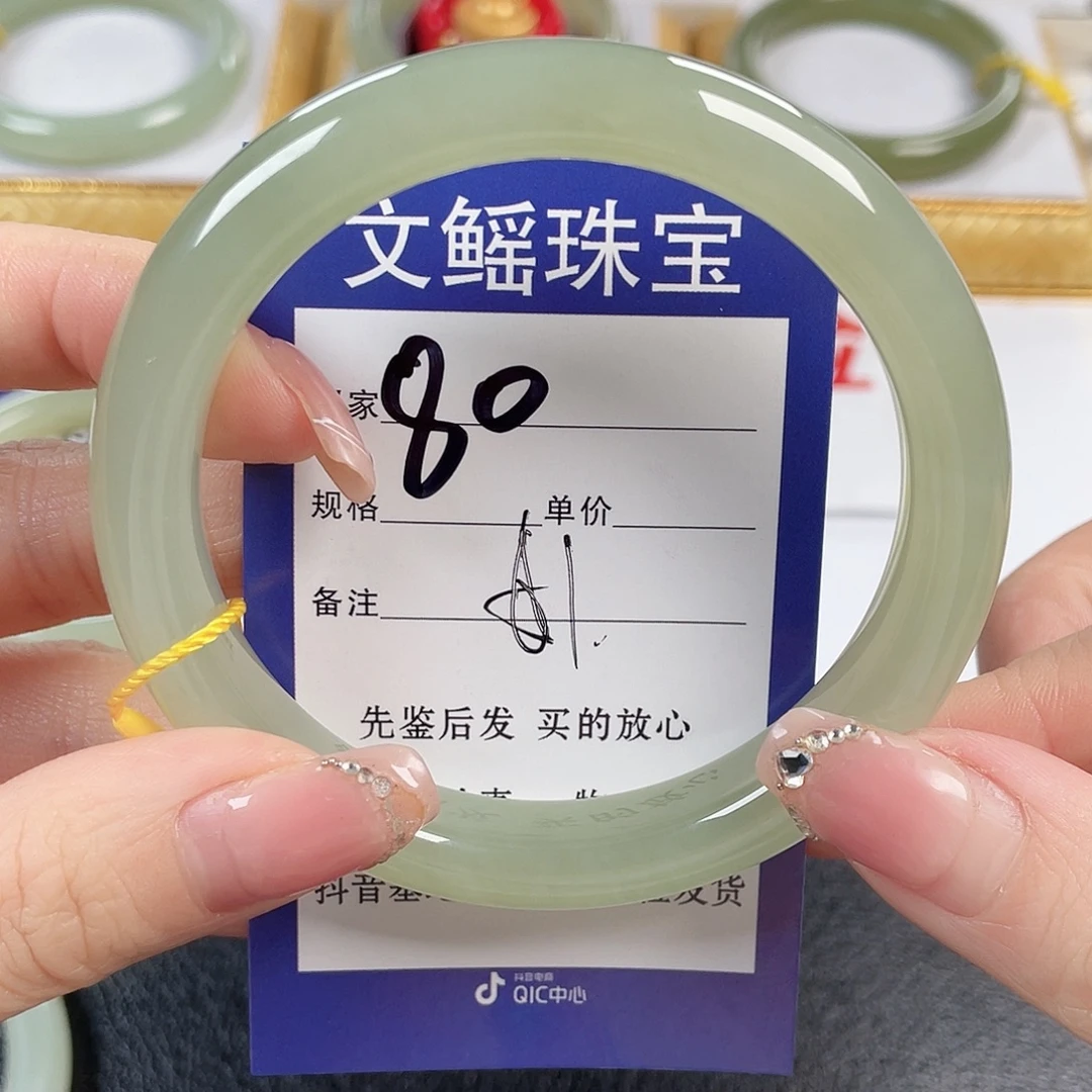 合***品和田玉未镶嵌手镯