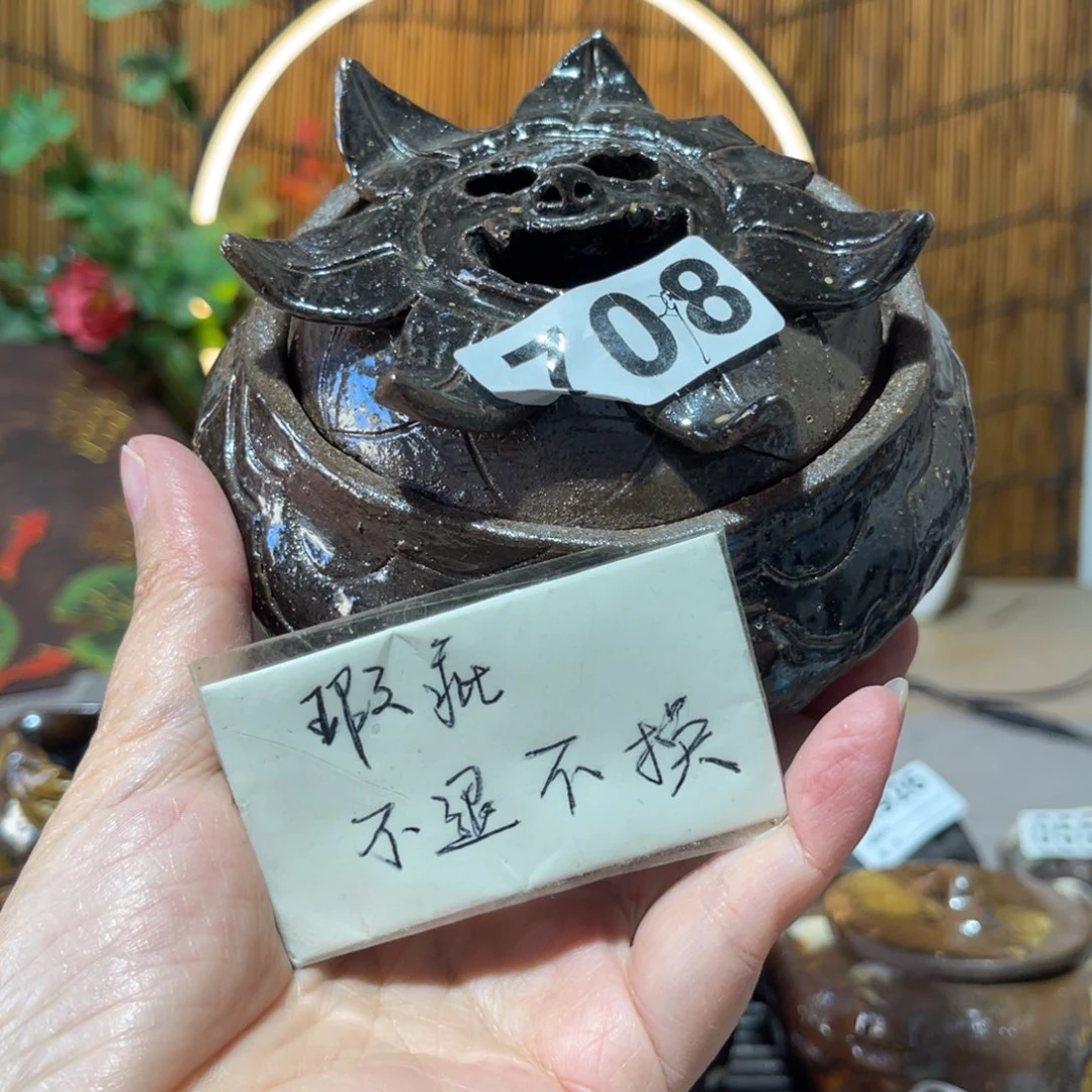 木村信弘柴烧保平