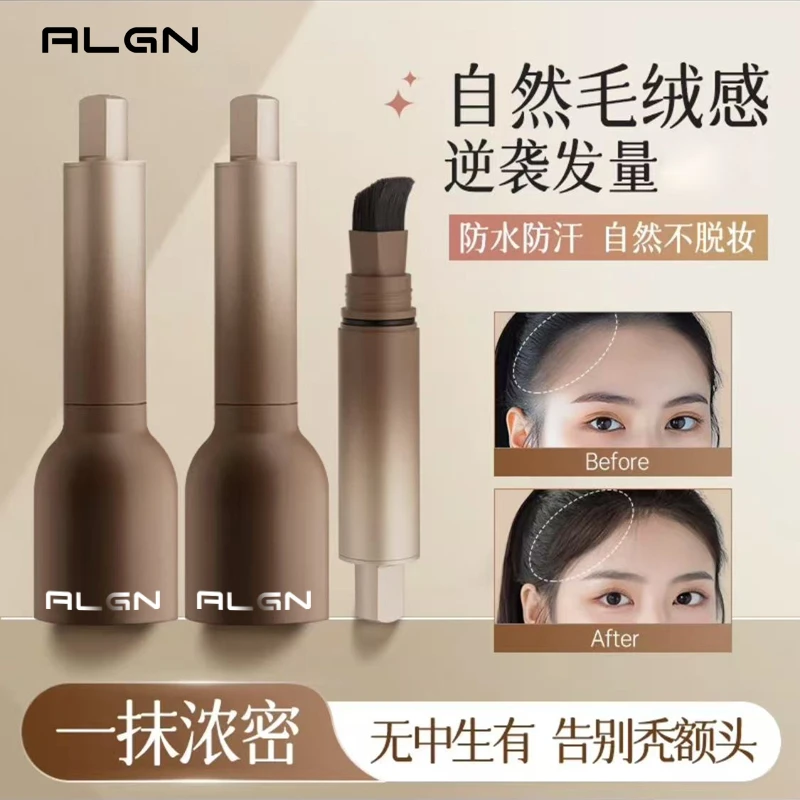 【程十安✅推荐】发际线液粉棒发际线笔稀少填充遮盖白发防水不掉色