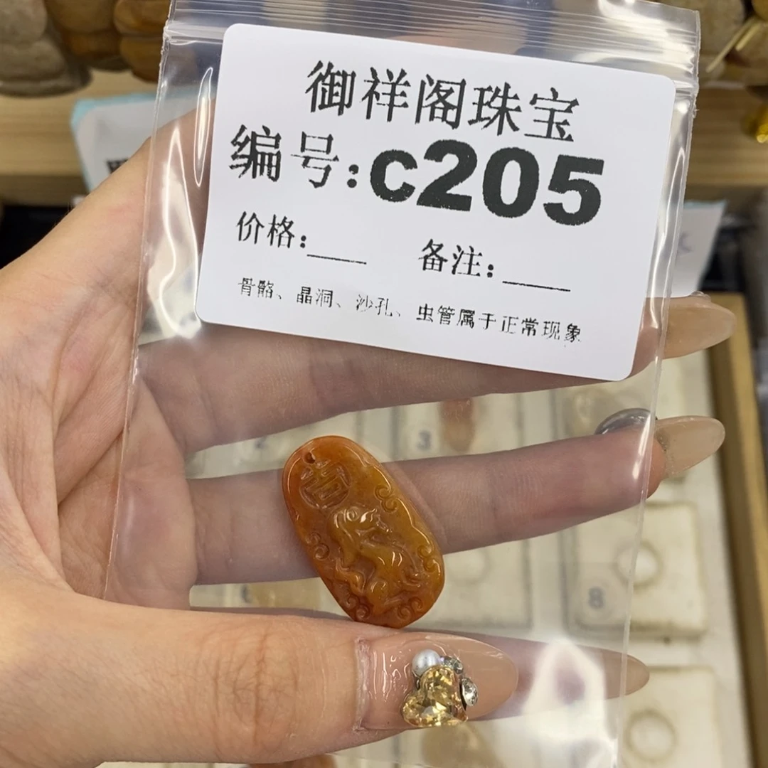 合金硅化珊瑚戒指小***恼