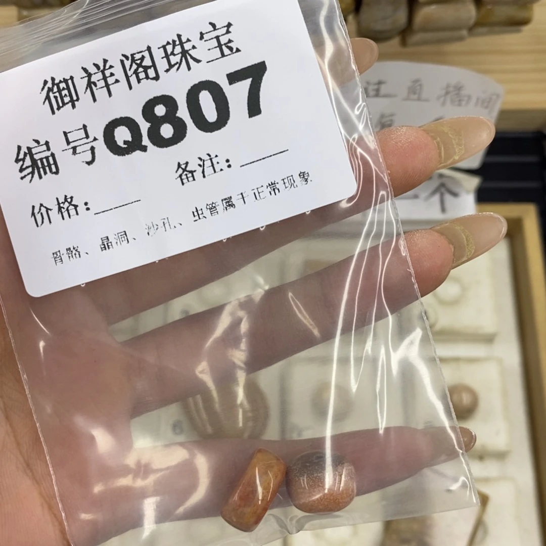 合金硅化珊瑚戒指时*?