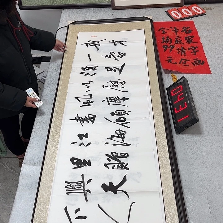 书法书法作品欣赏。