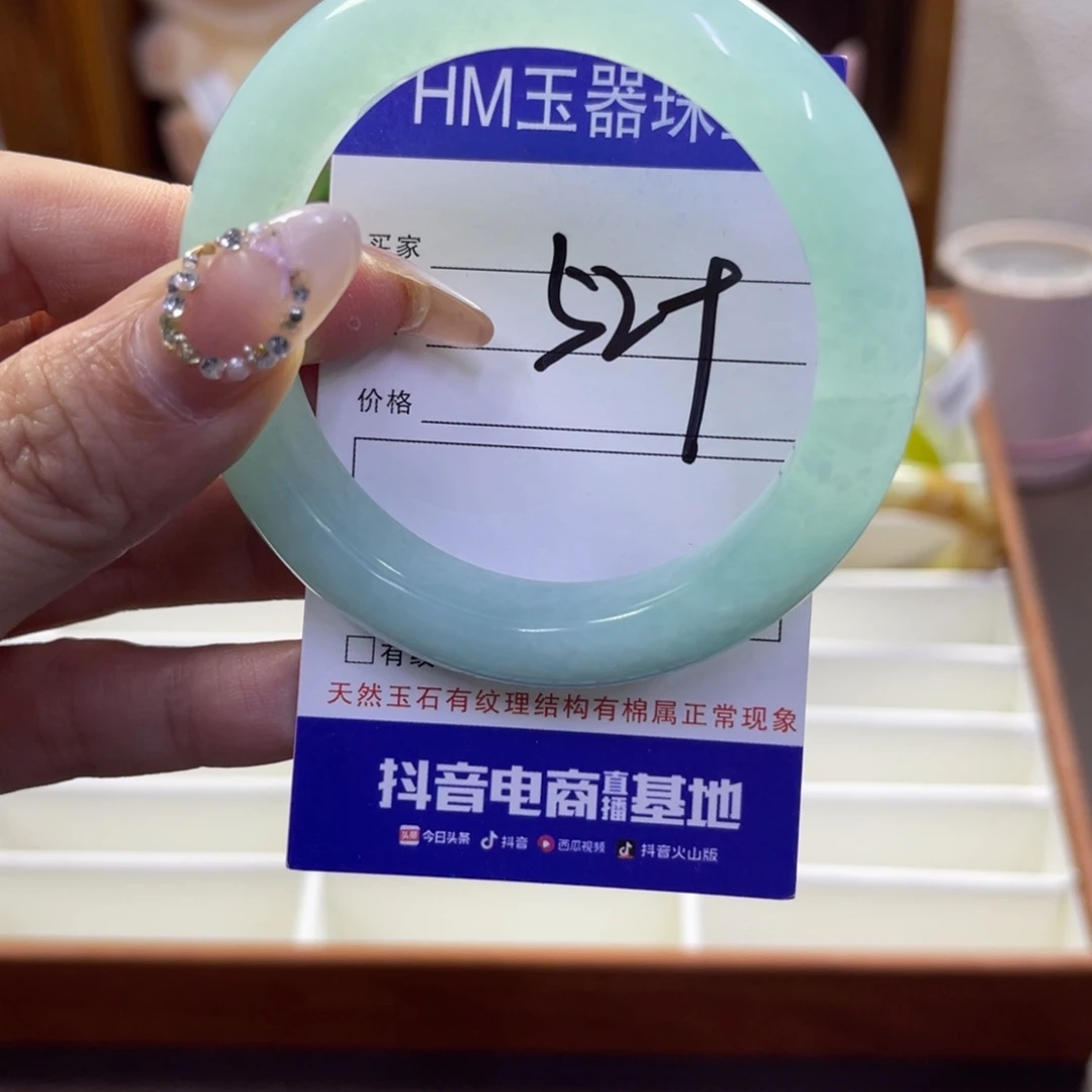 蛇纹石玉未镶嵌手镯379