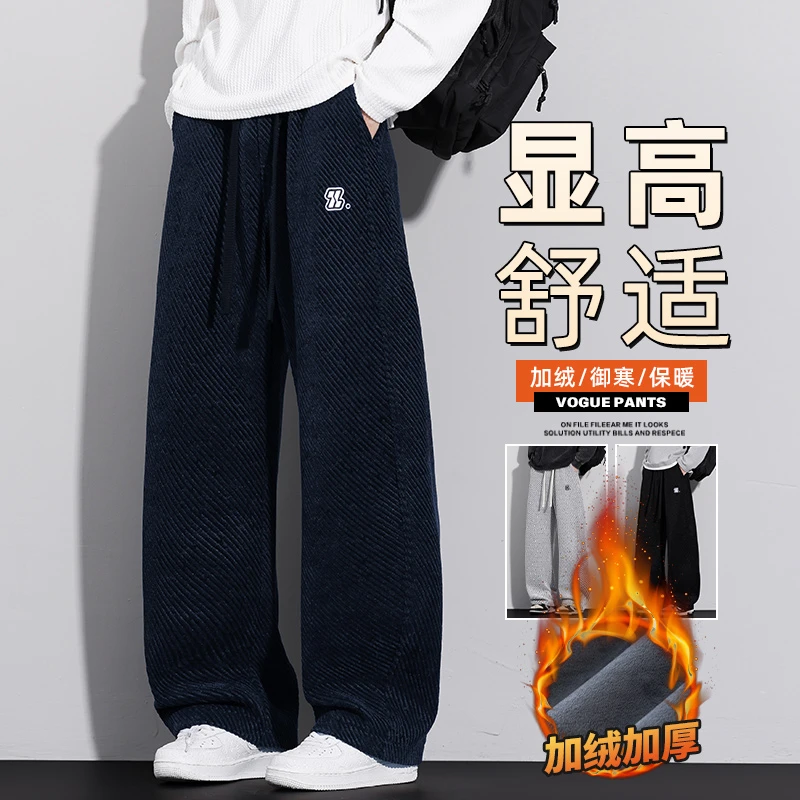 美式弯刀休闲裤男士冬季新款宽松直筒阔腿松紧潮牌显高加绒长裤子