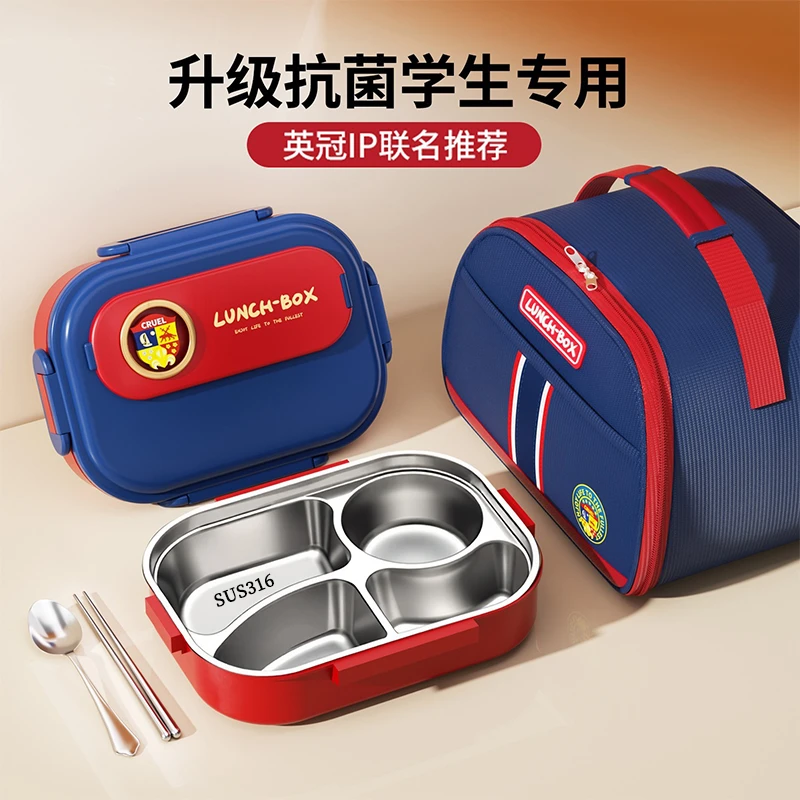316不锈钢保温饭盒学生小学生专用儿童餐盒微波炉加热便当盒KKab