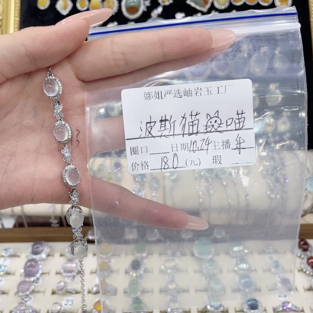 波***喵蛇纹石玉未镶嵌手镯
