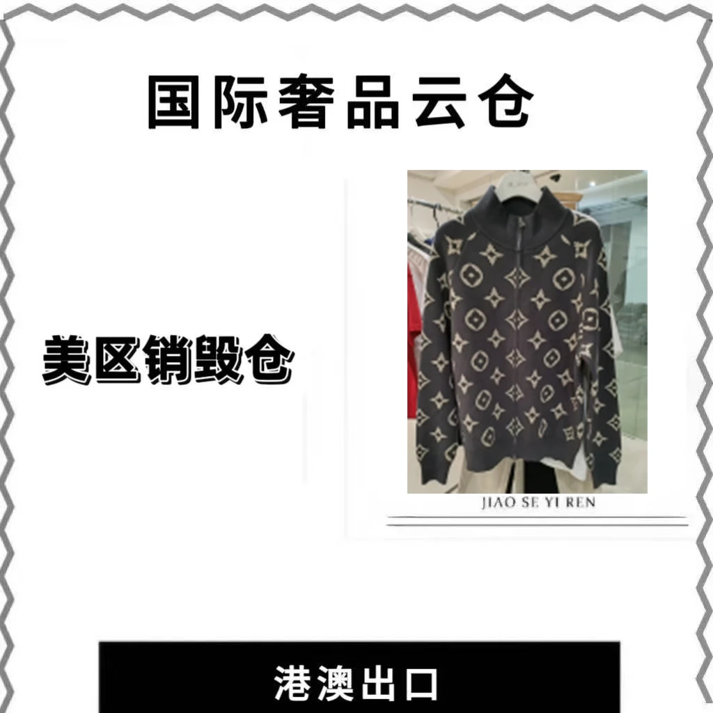 L1918【豪哥专属】2025秋季新款时尚百搭休闲潮流商务毛衣