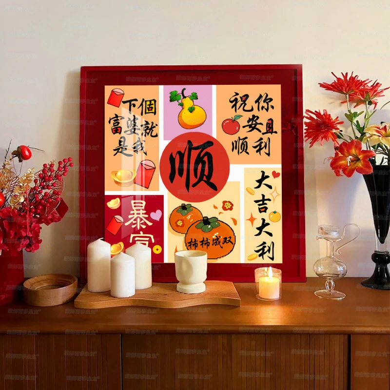 【进口棉布】蒙娜丽莎皇室十字绣大吉大利暴富顺新款客厅手工线绣