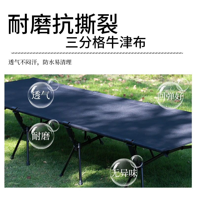 新店福利户外加宽行军床超轻80野营床轻量高低可调易拆卸午休露营