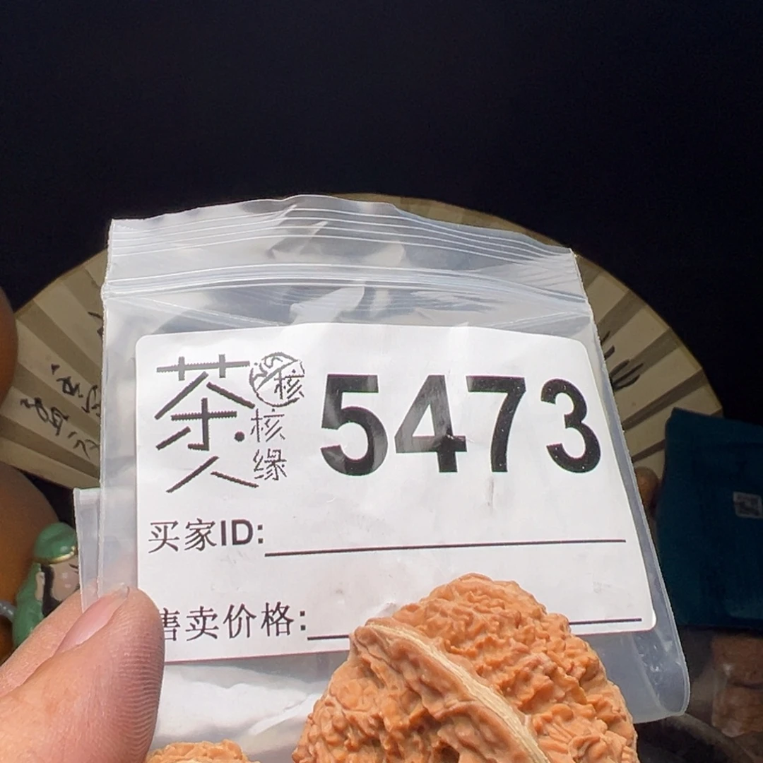 吊坠文玩核桃今天