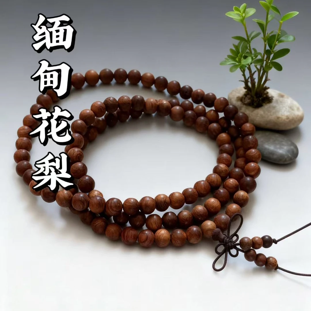 手链 108颗缅甸黄花手串手链百搭