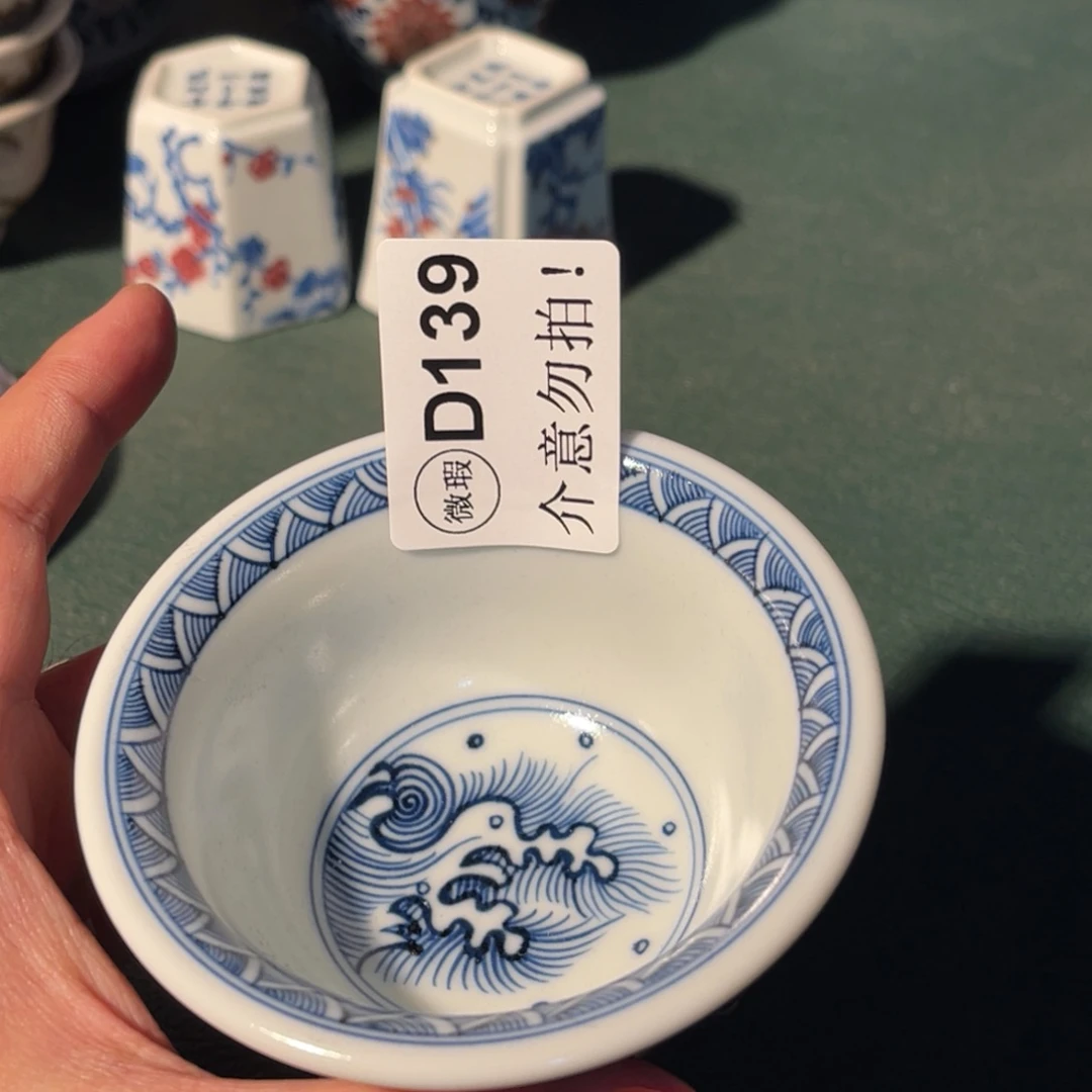 139 半月陶瓷半月陶瓷