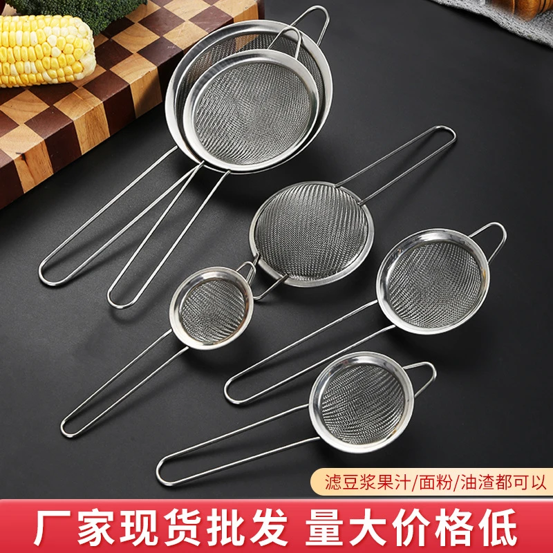 不锈钢漏勺过滤网筛厨房家用宽边油格滤勺豆浆油渣捞勺斜纹网漏