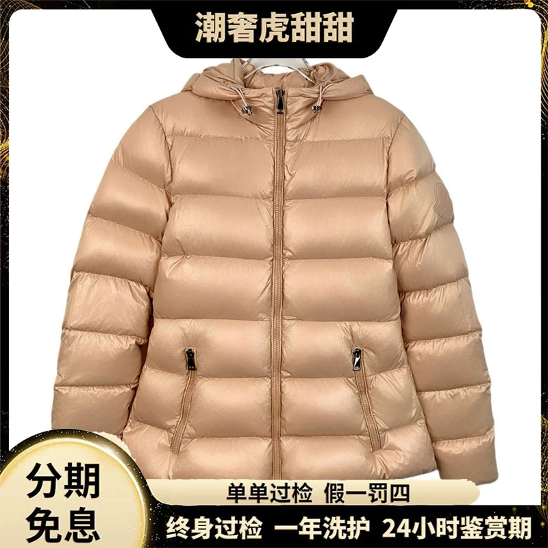 99新 MONCLER H13521 Rhin系列 裸色徽标贴饰连帽羽绒服 潮奢虎