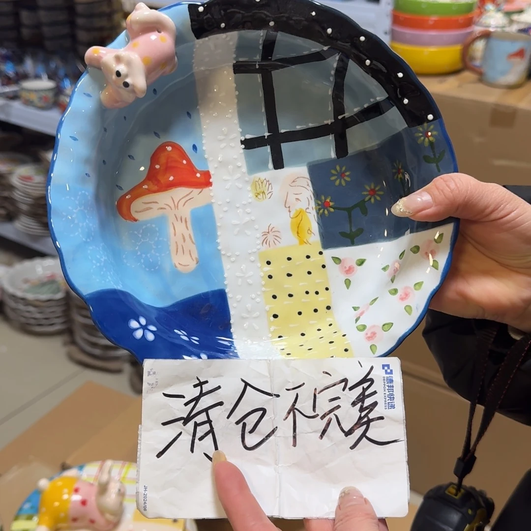 陶瓷梅****。清仓蓝色拼布草帽盘1只