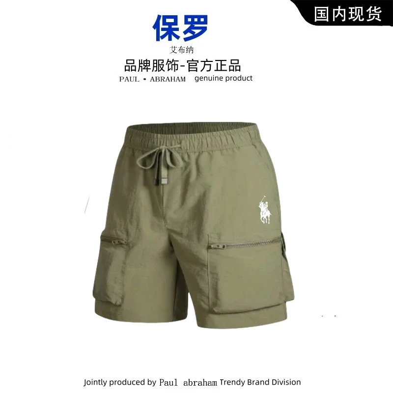保罗艾布纳男士五分裤男士夏季冰丝工装短裤百搭休闲舒适透气裤子