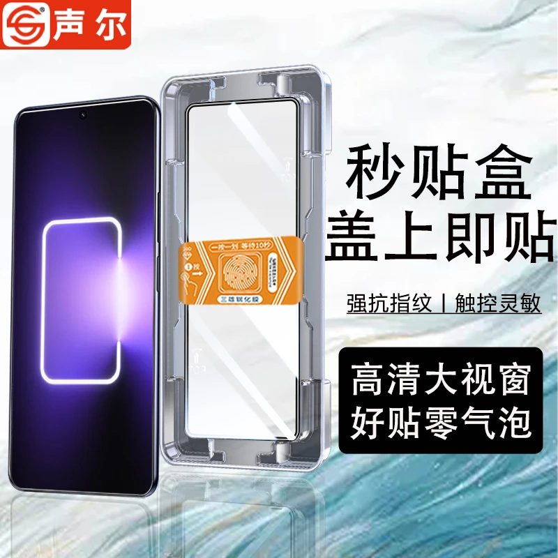 适用真我GTNeo5/5se速贴钢化膜GTNeo3/neo2/真我x7/x50高清手机膜