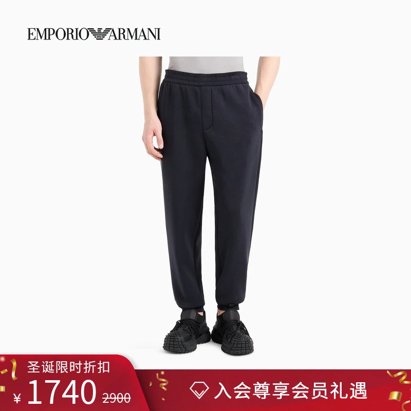 EMPORIO ARMANI/阿玛尼秋冬男士松紧腰慢跑加绒宽松锥形束脚卫裤