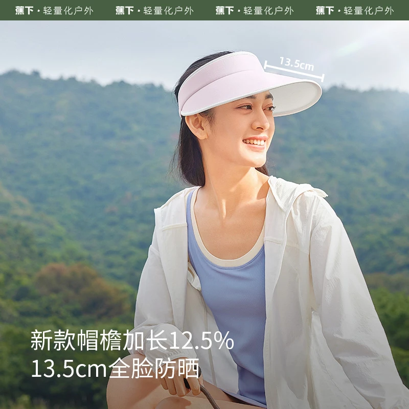 蕉下女士空顶防晒帽夏季户外运动防紫外线透气跑步UL56924太阳帽
