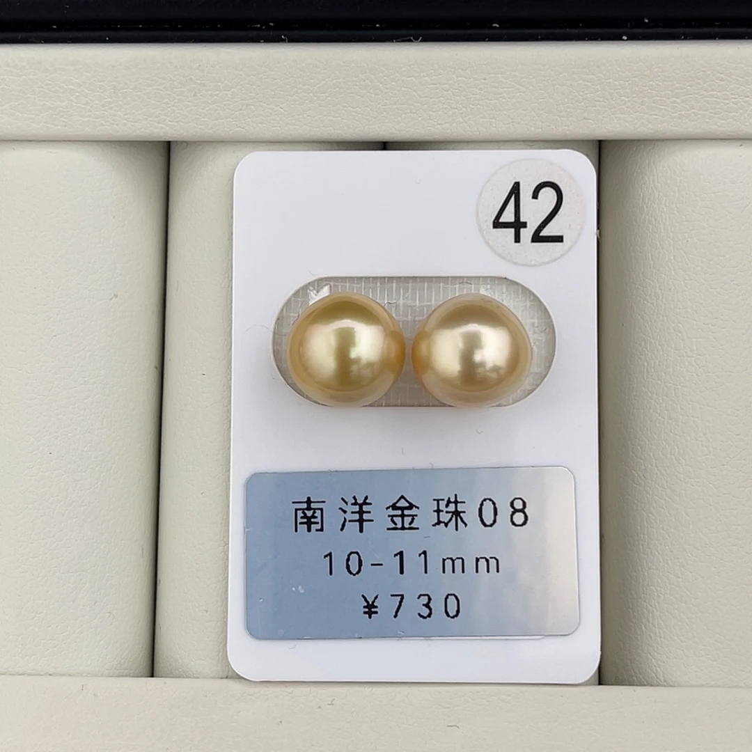 定制海水珍珠未镶嵌裸珠强光馒头水滴金珠10-11